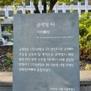 일신초등학교 이미지