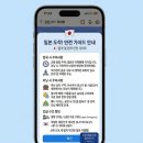 신한광고종합기획 | 신한은행 대학생 홍보대사 44기 활동 후기(26.2~26.7)