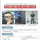 남성전자