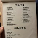 광안바