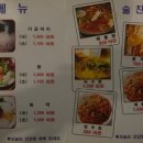 오미횟집 이미지