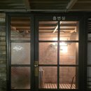 바이젠하우스 이미지