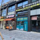 대성부동산중개 이미지