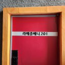 라메종베니 이미지