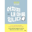 구암도서관 이미지