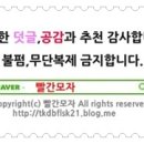 물향기 유치원 이미지