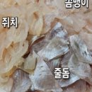 한양바다횟집