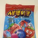 새콤달콤 | 다이소 새콤달콤 구매후기 가성비 간식으로 딱!