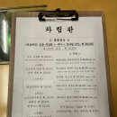 별빛술상