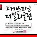 Lee 휘트니스 이미지