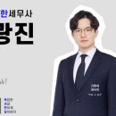 세무그룹삼익 네이버블로그