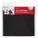 오피스문구25
