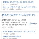 신도에이테크