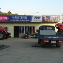 한성물산