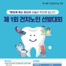 전주시 보건소 평화보건지소 이미지