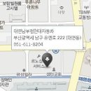 현대자동차대연남부점 이미지