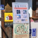 안동간고등어숯불가든본점 | 안동간고등어숯불가든본점, 목석원_안동 여행 1탄