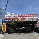 세진디테일링 - 용인시 처인구 중부대로 1867 | 세진디테일링
