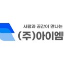 부광건업 이미지