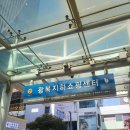삼진커피 남포점 | 아기랑 부산 여행 1일차(2) 남포동 비프광장 먹거리, 카페 &#39;삼진커피&#39;