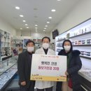 행복한안경 경기경제신문