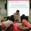 연일 형산 초등학교 이미지