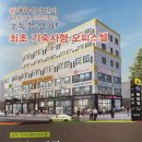 매산프라자 이미지