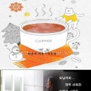 언덕커피