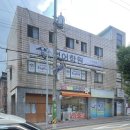 얼음과자와친구들 - 이천시 향교로 50 | 얼음과자와친구들