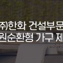 (주)자원건설 네이버블로그