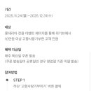 엘사랑의원 이미지