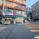 CU 서대문증가로점 네이버블로그