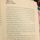 캐나다 인문 여행 이미지