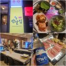 서울반달집본관