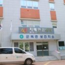 함안군보건소 치매안심센터 이미지