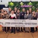 양평군농업기술센터 이미지