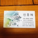 공주-64 | 공주한옥펜션 가족여행 숙소 추천｜감성부터 가성비까지 좋았던 진흥채 후기