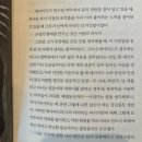 [독서후기]물고기는 존재하지 않는다.