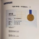 신화이엔지