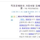 법무법인새명 이미지