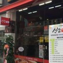 상남동159 이미지