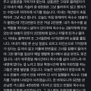 공분을 사고 있는 당근마켓 옥수수 빌런 이미지