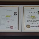 정한공인중개사사무소 이미지