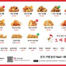 오빠통닭 네이버블로그