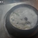 엄마순대국 이미지