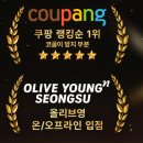 올리브온누리약국 | 💊온누리약국에서 개발한 코막힘 코골이스프레이 스노킬 사용후기⭐️