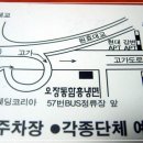 오장동 함흥냉면 이미지