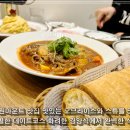 일산 원마운트 맛집 맛있는 오므라이스와 스튜를 맛보는 데이트코스 화려한 경양식