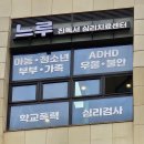 마음의 치유 독서심리 이미지