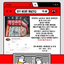 남구-049 | 광주휴대폰 제일싼집 휴대폰공장 송정점